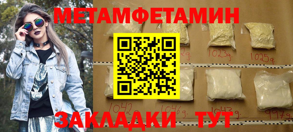 АМФ  Вход с VPN  Юрга  Amphetamine 98%  АМФ 