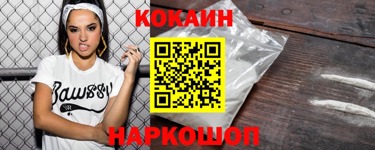 Кокаин Эквадор Юрга