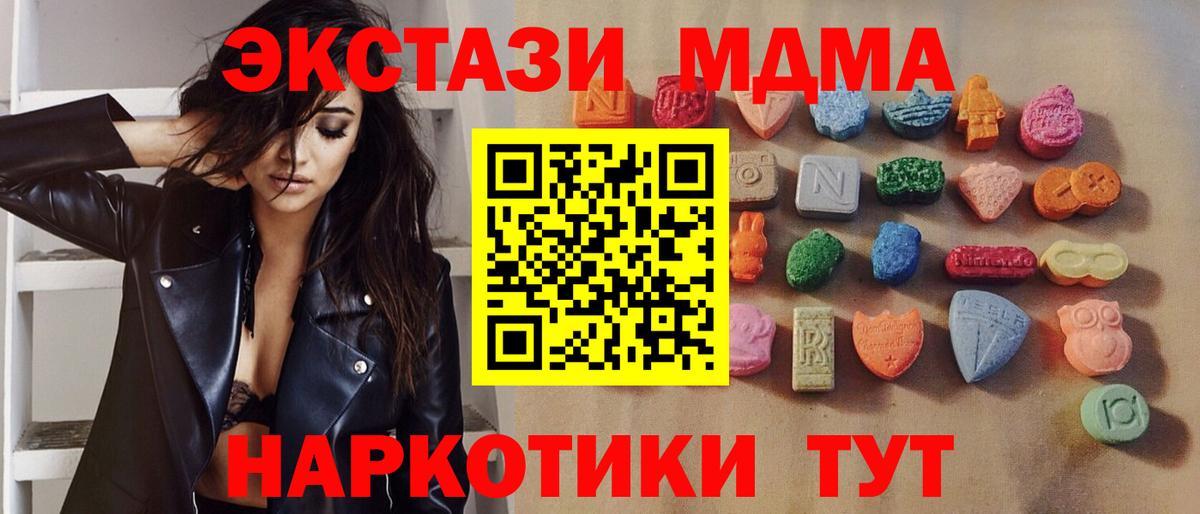 Экстази Дубай Юрга