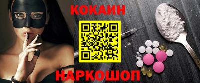 героин Малгобек