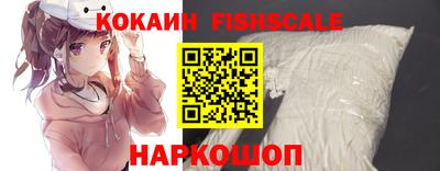 героин Малгобек