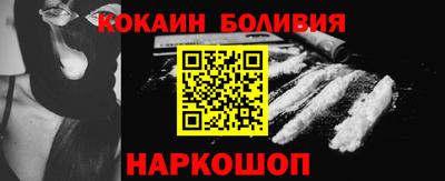 героин Малгобек