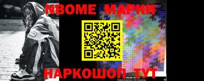 героин Малгобек