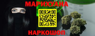 героин Малгобек