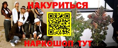 героин Малгобек