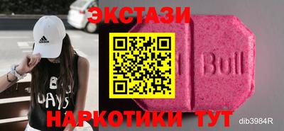 прущие грибы Мариинск