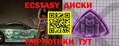 прущие грибы Мариинск