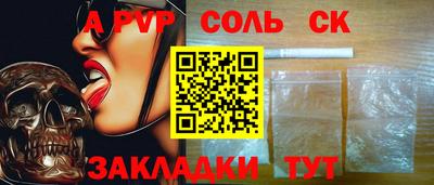 прущие грибы Мариинск