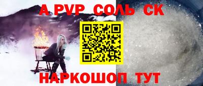 героин Малгобек