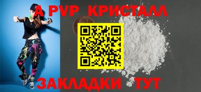прущие грибы Мариинск