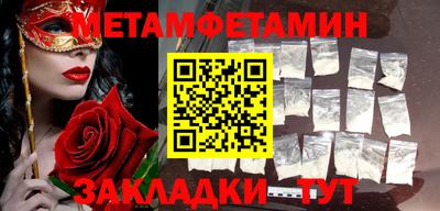 героин Малгобек