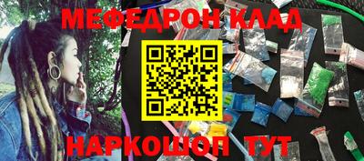 прущие грибы Мариинск