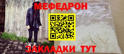 прущие грибы Мариинск