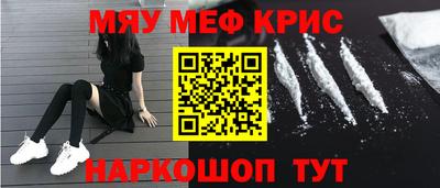 прущие грибы Мариинск