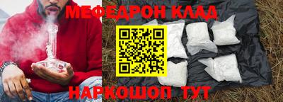 героин Малгобек