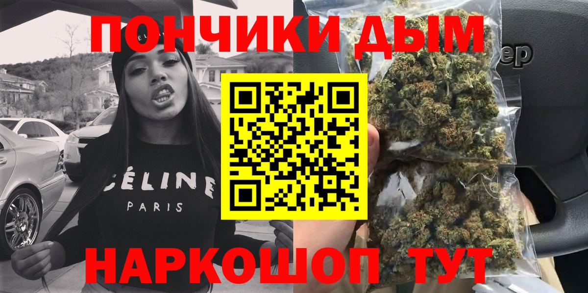 Шишки марихуана марихуана  Бошки Шишки SATIVA & INDICA  Вход с VPN  Юрга 